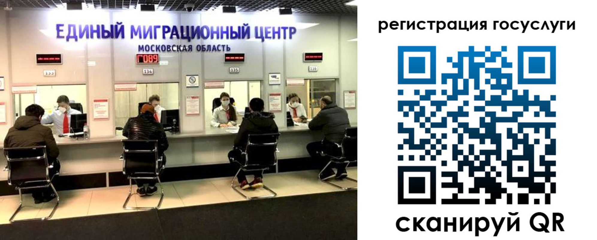 прописка ребенка в Нязепетровске