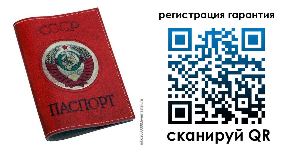 временная регистрация законно в Нязепетровске